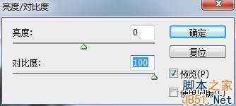 photoshop,繁密樹枝摳圖