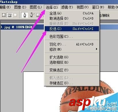 ps如何用鋼筆工具摳圖?使用鋼筆工具摳圖 鋼筆工具,摳圖