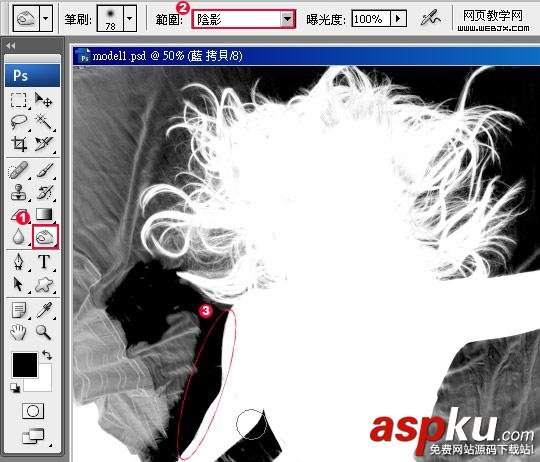 Photoshop,摳圖教程