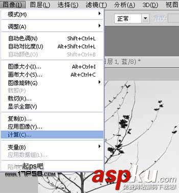 photoshop,通道,摳圖