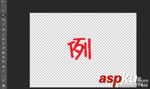 使用ps如何摳圖?怎樣使用Photoshop進(jìn)行摳圖圖文教程 使用ps如何摳圖,怎樣用ps摳圖,ps摳圖