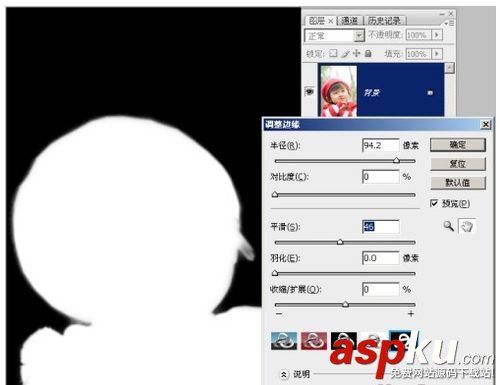 PS調(diào)整邊緣法消除摳圖后的白邊 邊緣,白邊,摳圖