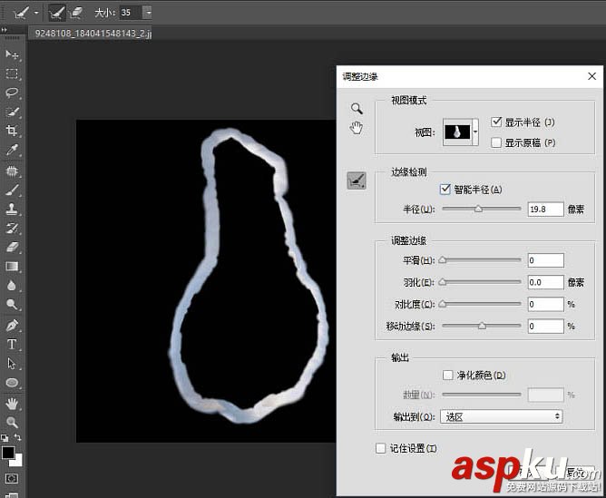 貓,快速蒙版,調整邊緣