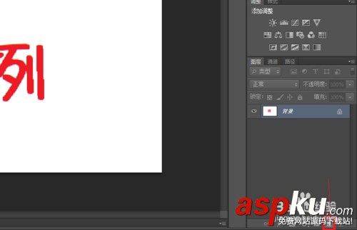 使用ps如何摳圖?怎樣使用Photoshop進(jìn)行摳圖圖文教程 使用ps如何摳圖,怎樣用ps摳圖,ps摳圖
