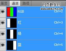 蒙版通道,摳圖教程