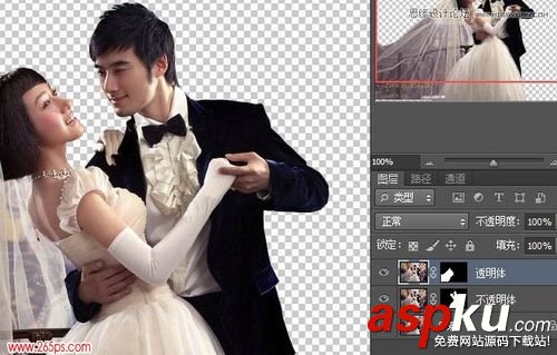 通道,婚紗,摳圖,背景