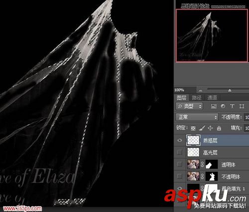 通道,婚紗,摳圖,背景