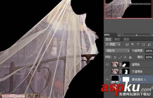 通道,婚紗,摳圖,背景