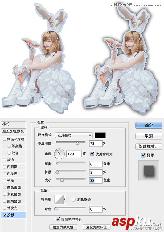 摳圖,圖層,投影