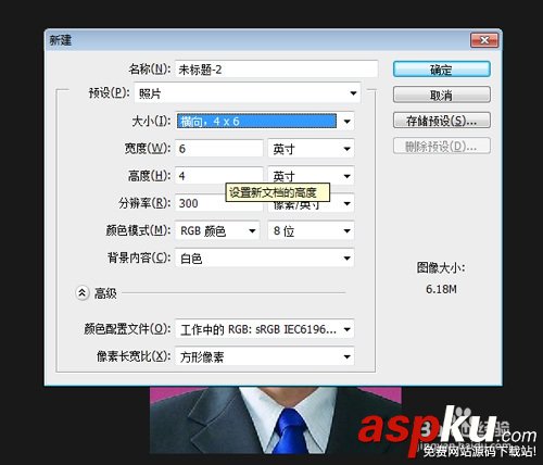 photoshop使用摳圖制作2寸照片圖文教程 摳圖,2寸