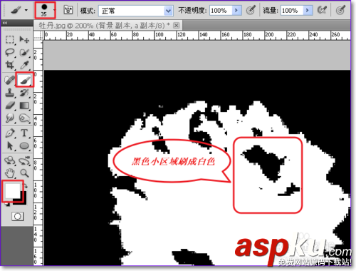PS怎么用通道摳圖,ps通道摳圖方法