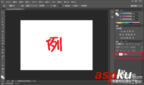 使用ps如何摳圖?怎樣使用Photoshop進(jìn)行摳圖圖文教程 使用ps如何摳圖,怎樣用ps摳圖,ps摳圖