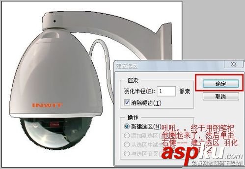 菜鳥(niǎo)必學(xué):如何利用PS中的鋼筆摳圖? PS,鋼筆摳圖