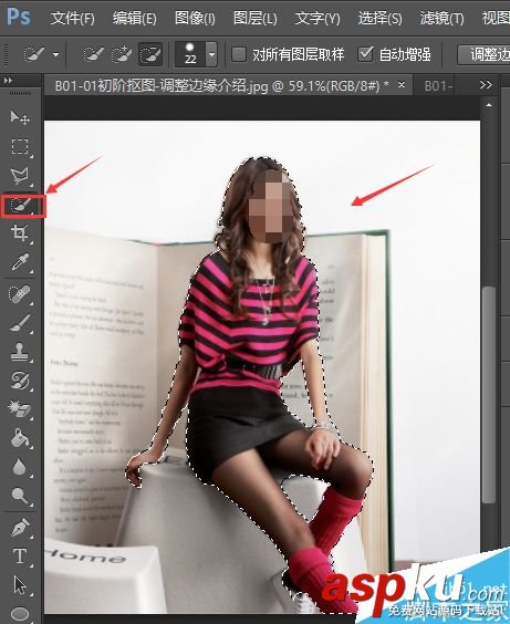 PS使用調(diào)整邊緣快速摳圖 調(diào)整邊緣,摳圖