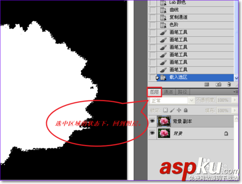 PS怎么用通道摳圖,ps通道摳圖方法