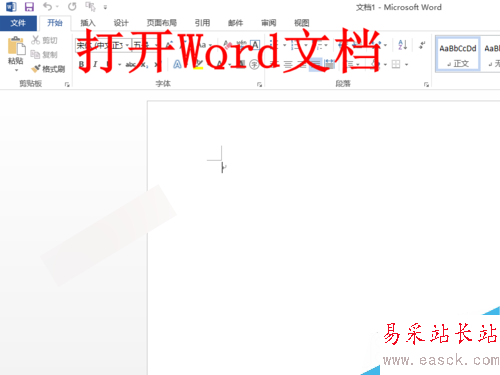 Word輸入平方米符號(hào) 上標(biāo)、下標(biāo)腳標(biāo)怎么輸入