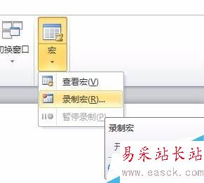 如何自動給Word文檔，添加統一的密碼