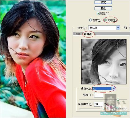 ps教程：mm美容磨皮銳化一步法 _網(wǎng)頁設(shè)計(jì)webjx.com整理