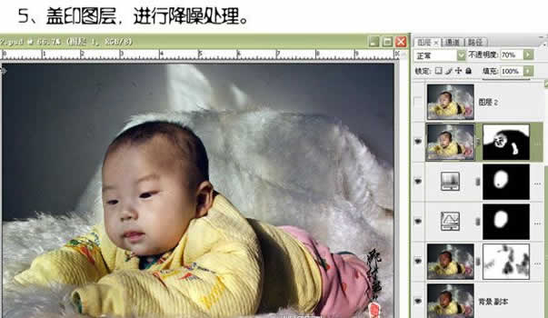 ps調(diào)色教程:發(fā)黃的小寶寶照片調(diào)清晰_webjx.com