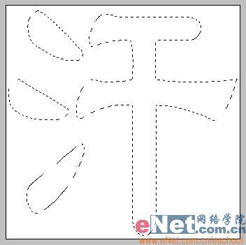 用photoshop打造有趣的頂帖文字_網(wǎng)頁(yè)設(shè)計(jì)webjx.com整理(5)