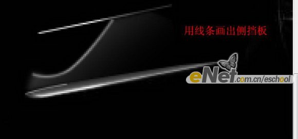 photoshop鼠繪教程：超級豪華跑車