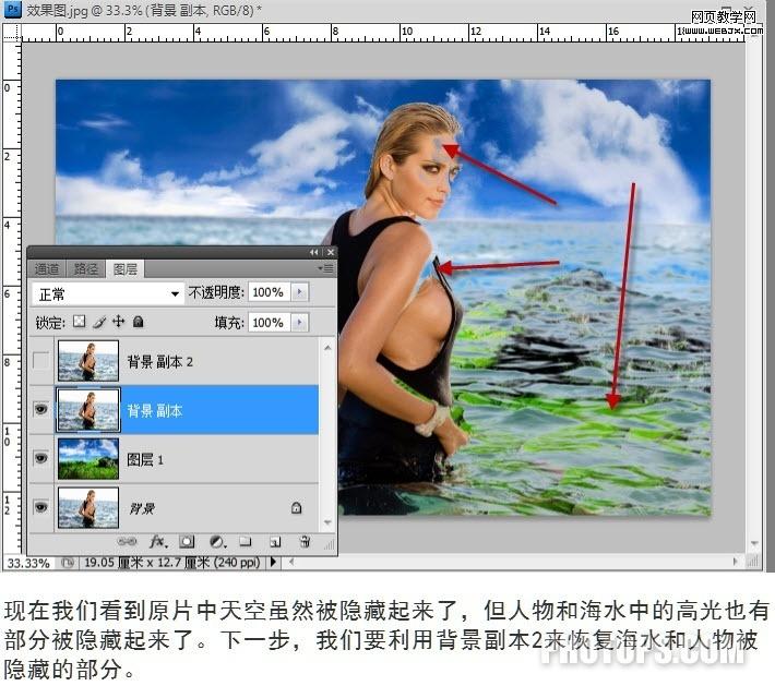 ps照片教程:為照片人為的添加白云彩_網(wǎng)頁設(shè)計
