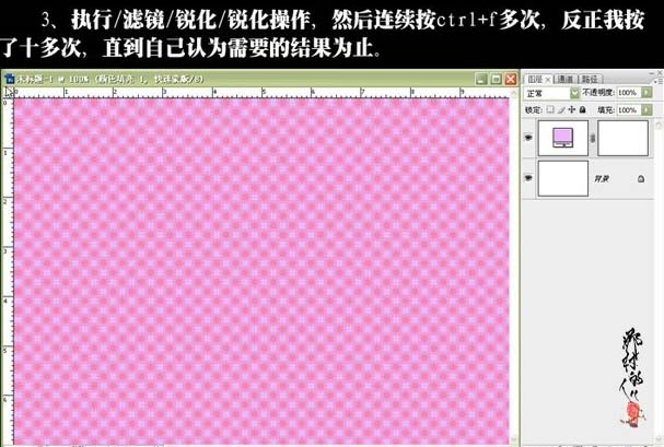 ps入門教程：制作耀眼的星光背景_網(wǎng)頁教學(xué)