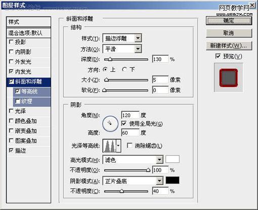 photoshop文字特效:晶瑩的損邊的玻璃字-www.webjx.com