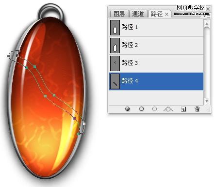 ps照片教程：質(zhì)感琥珀吊墜飾品_網(wǎng)頁設(shè)計(jì)