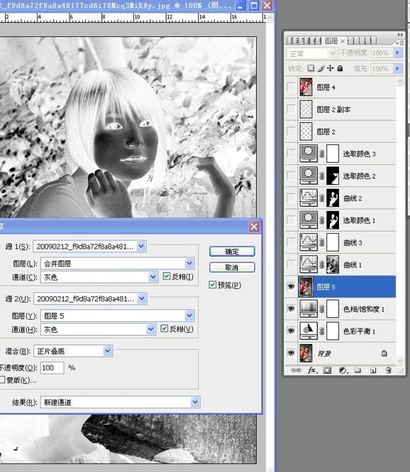 photoshop教程：為美女打造晶瑩潤膚