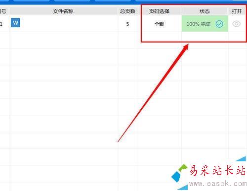 點(diǎn)擊編輯
