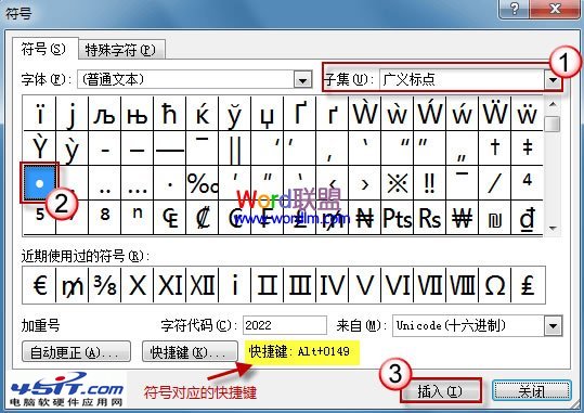 廣義標(biāo)點(diǎn)
