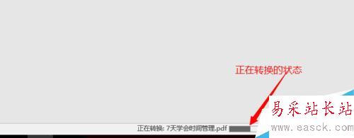 【Word2016】如何實現pdf直接轉換為word？