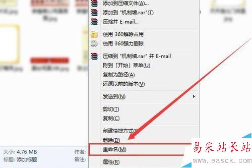 WORD2007怎樣給文件或文件夾加密？