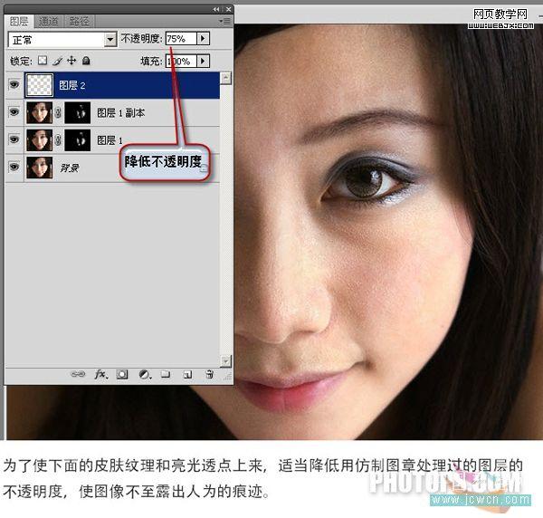 photoshop后期教程：高光過曝照片的處理手法_中國教程網(wǎng)