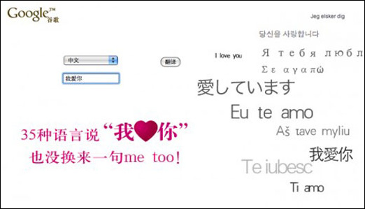 google,yahoo和baidu的創(chuàng)意宣傳海報(bào)