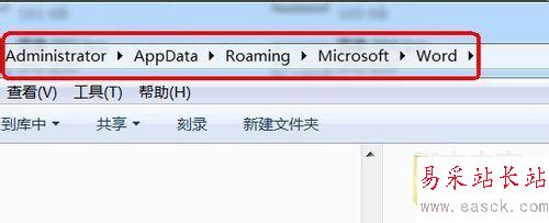 恢復word2010沒有保存的文件