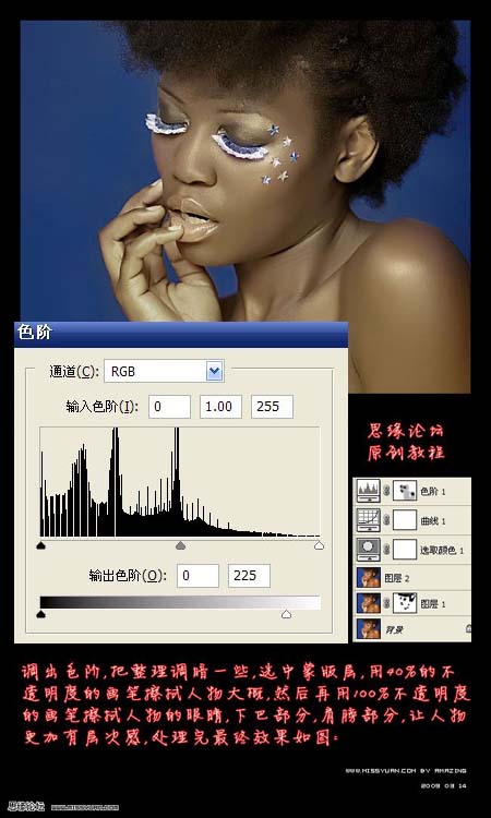 photoshop磨皮教程：增加皮膚質(zhì)感的方法