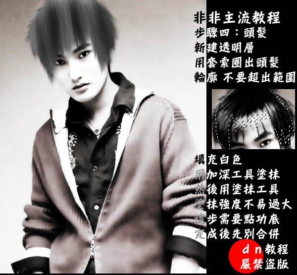 photoshop輕松打造照片淡彩非主流特效_網(wǎng)頁(yè)設(shè)計(jì)webjx.com在線轉(zhuǎn)載