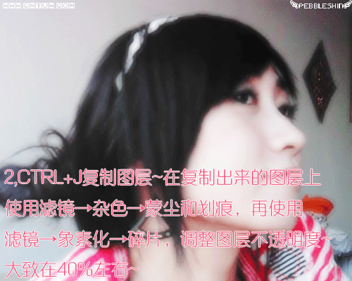 photoshop非主流：mm們都喜歡的非主流_webjx