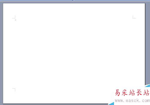 Word 2003如何設置橫版
