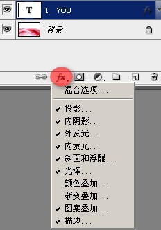 photoshop制作獨(dú)特的i love you水晶字_webjx.com