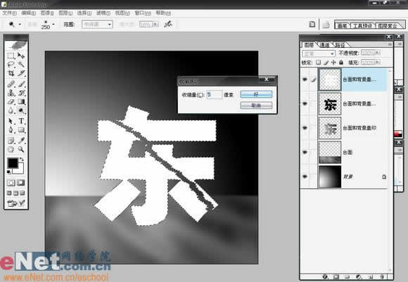 絢麗 photoshop打造玻璃效果文字_網(wǎng)頁設(shè)計(jì)webjx.com整理