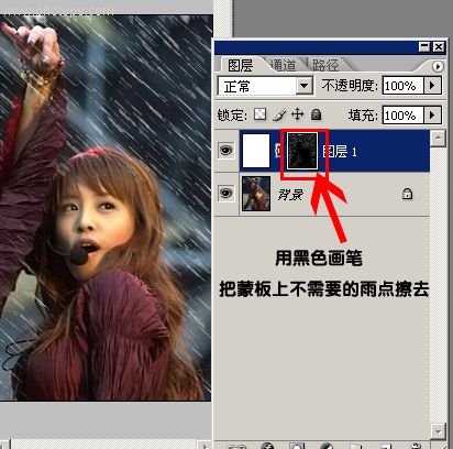photoshop處理普通照片為風雨藝術邊框_網頁設計webjx.com在線轉載