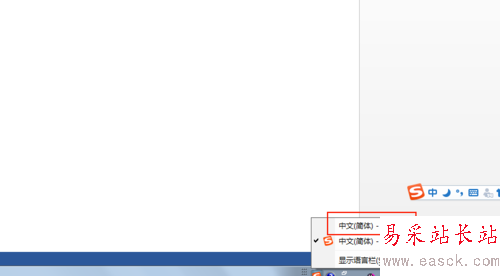 word怎么打下劃線？word空白的下劃線怎么打？
