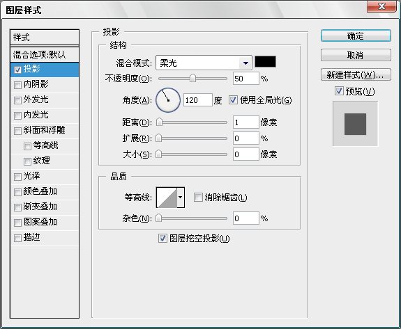 photoshop打造超酷個性網(wǎng)站登錄界面_網(wǎng)頁設(shè)計webjx.com在線轉(zhuǎn)載