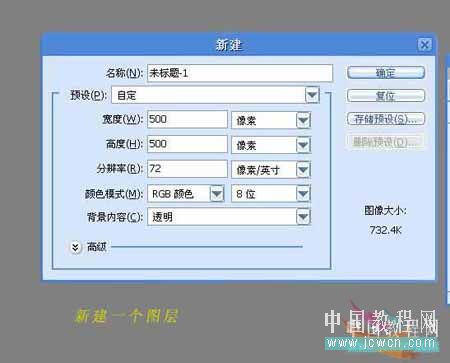 photoshop初學者教程:制作條形碼