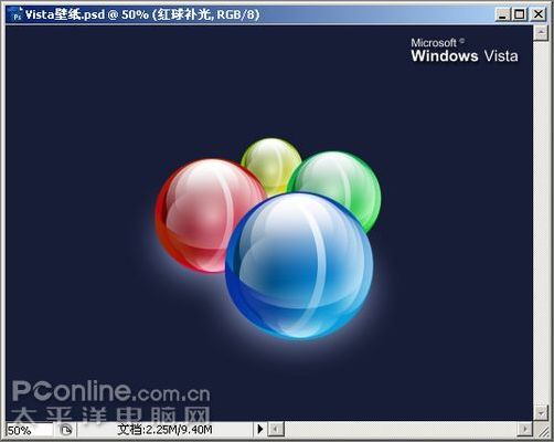 photoshop cs3教程:制作簡約vista壁紙_網頁設計webjx.com網絡轉載