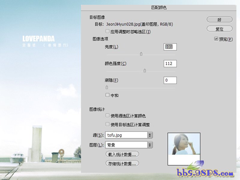 匹配顏色.jpg