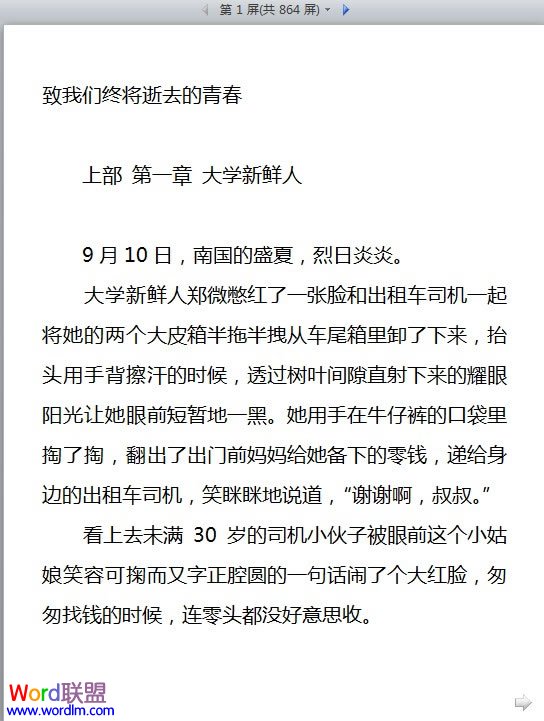 預(yù)覽效果
